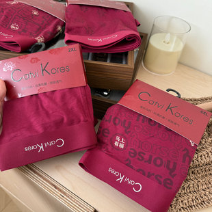 男士红色本命年结婚平角内裤抗菌透气舒适无痕图案蚕丝档高端弹力