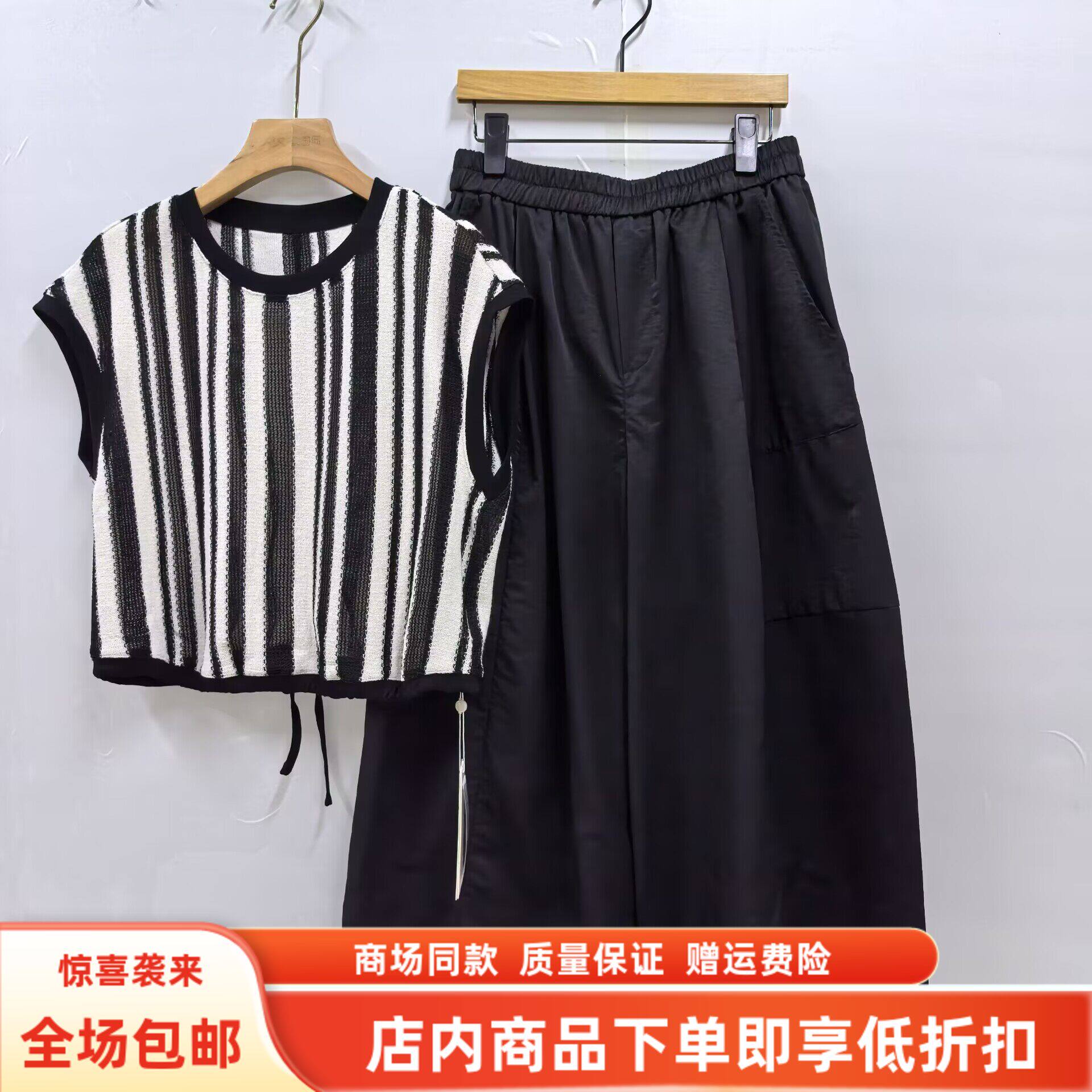 蔻缇莎K26BT031夏装2026女款时尚韩式条纹无袖T恤阔腿裤两件套裤