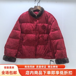 时尚 2025女新款 国风水貂毛领鸭绒提花羽绒服短外套 DY3887冬装 DDF