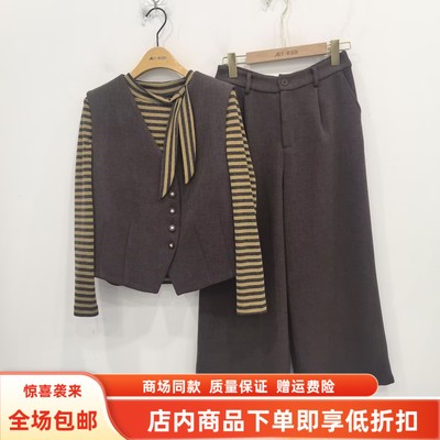 卓YAT-6A118春装2025女新款时尚休闲套装马甲阔腿裤气质三件套裤