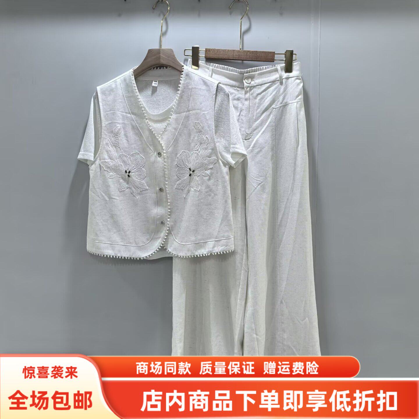 鹤颖B26G2111夏装2026女新款国风刺绣马甲短袖T恤阔腿裤三件套裤
