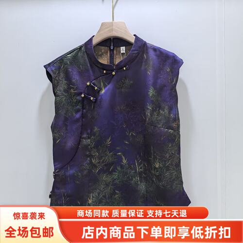 Y26B365夏装2026女款时尚国风立领盘扣竹叶提花无袖上衣气质小衫