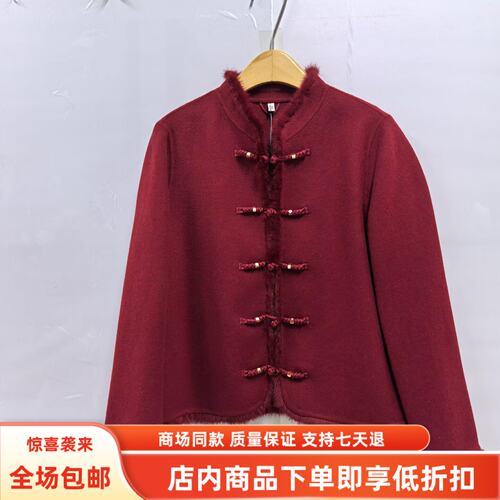 CSM5913秋冬2026女新款时尚国风立领双面羊毛大衣毛边拼接短外套