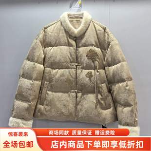 时尚 2025女新款 国风水貂毛领鸭绒提花羽绒服短外套 DY3887冬装 DDF