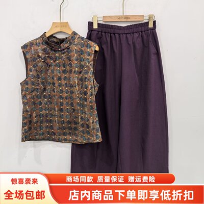 奕E27BT679夏装2026女款时尚国风盘扣印花上衣宽松阔腿裤两件套裤