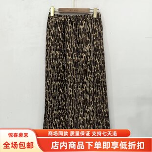 卓YCQ-203960秋装2026女款时尚休闲豹纹松紧腰减龄洋气包裙半身裙