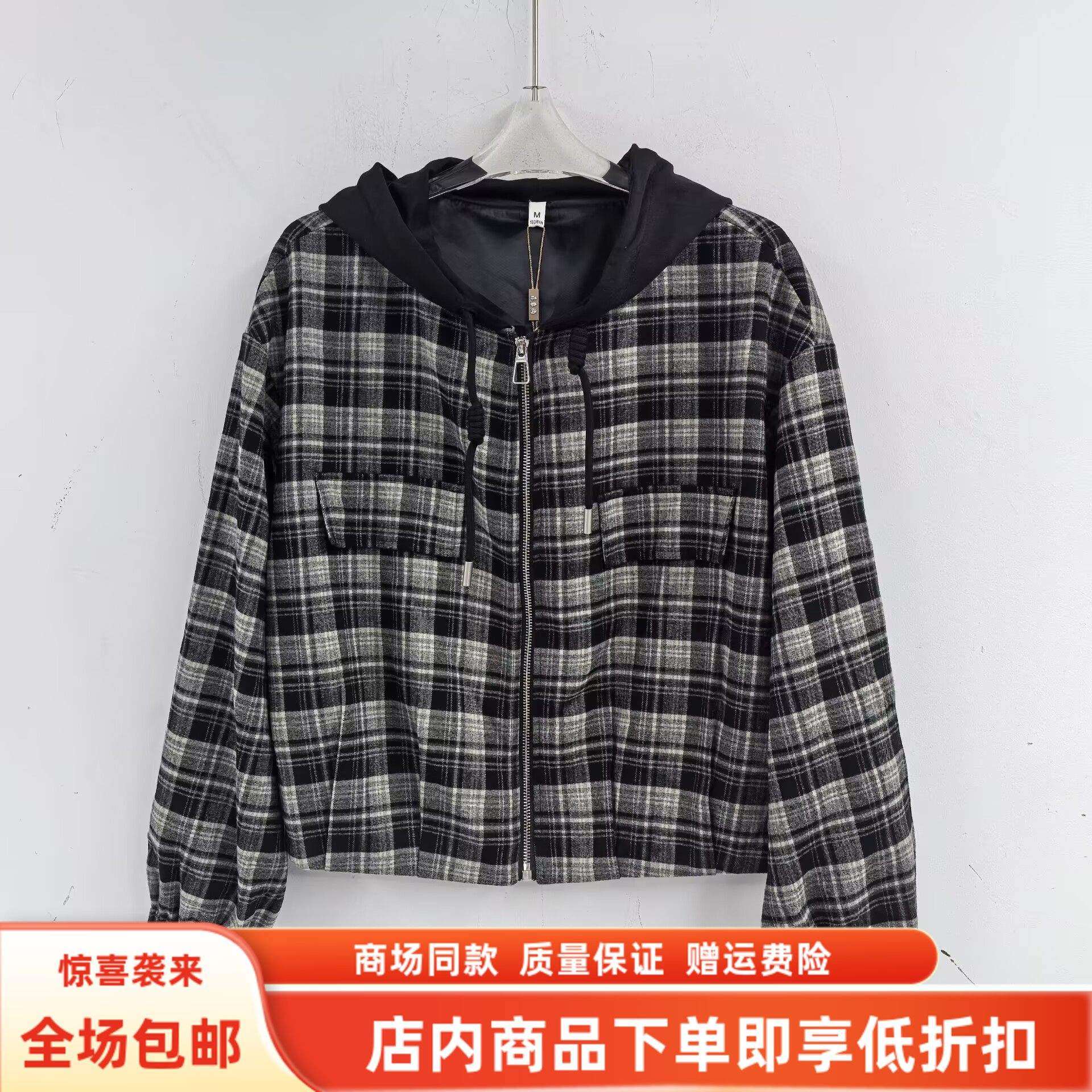 FCLF92308春装2026女新款时尚休闲连帽拼接格子减龄百搭短款外套,女装/女士精品,短外套,淘宝优惠券,粉丝福利购,淘宝优惠卷