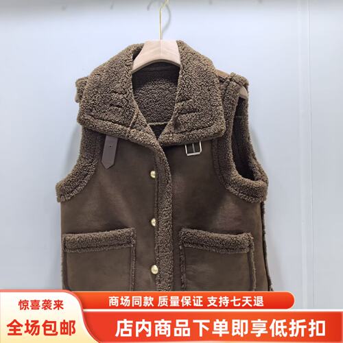 JSH-LS263152冬装2026女时尚颗粒羊羔毛拼接马甲皮毛一体短款背心