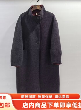 玲启航26061冬装23025新款时尚韩版立领双面绵羊毛大衣长款女外套