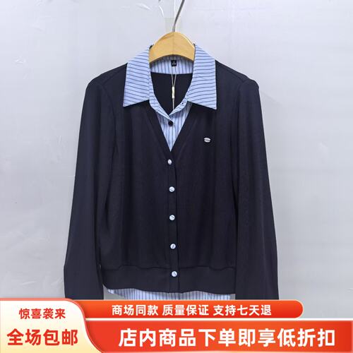 Y26C3032秋装2026女新款时尚条纹拼接针织开衫减龄百搭假两件上衣