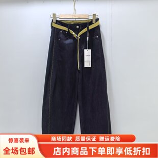 馨丽依缘XL26XW8051夏装2026女新款时尚休闲高腰牛仔九分裤送皮带