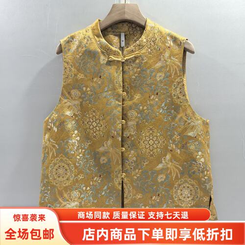 F271A120秋装2026女时尚国风立领盘扣马甲提花气质新中式背心上衣