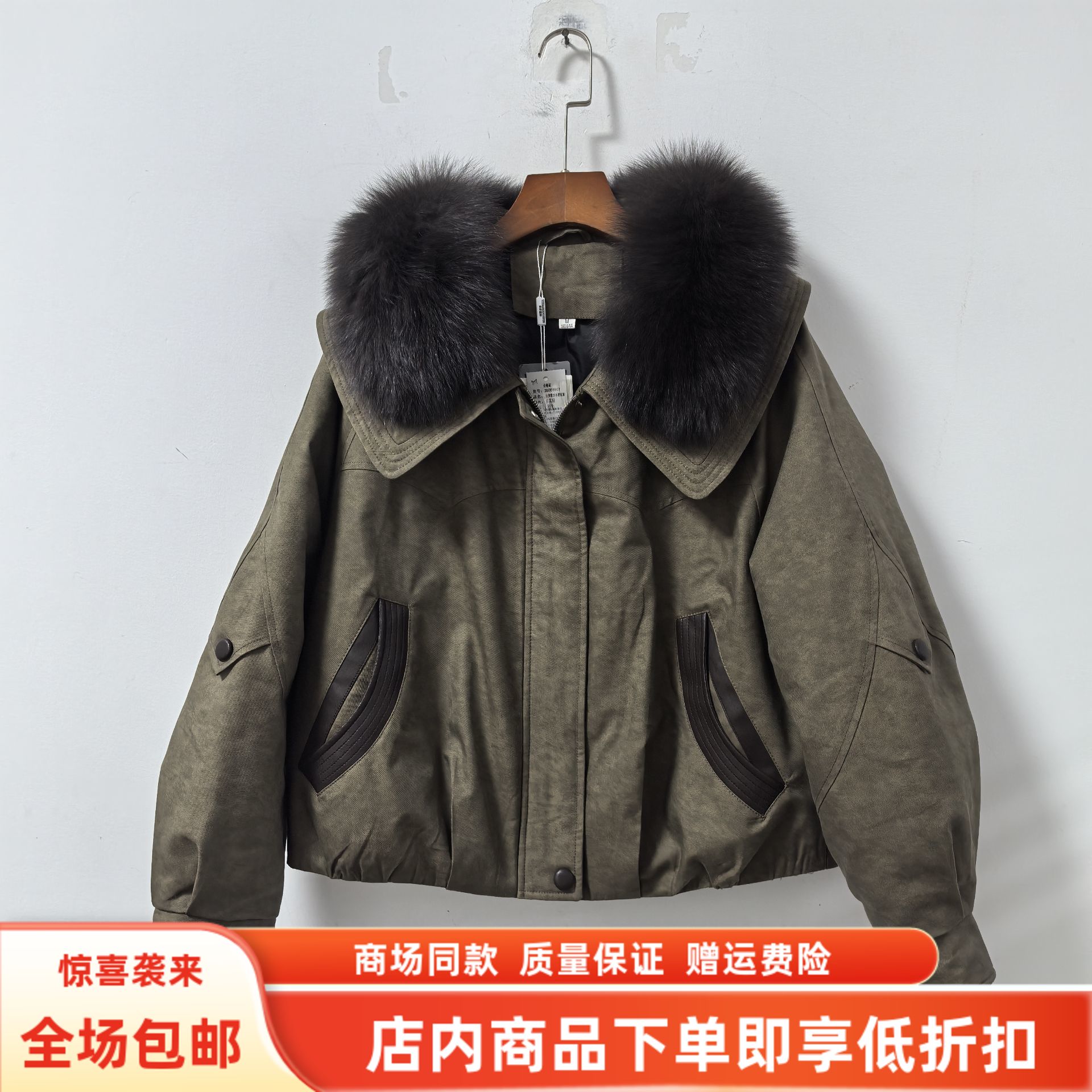 2GDE6907冬装2025女新款时尚休闲狐狸毛领派克服加厚鹅绒服短外套