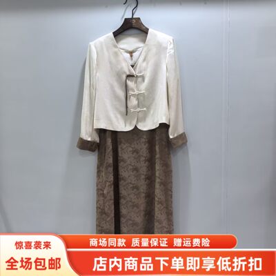 熙琴儿MX261T059春装2026女新款时尚国风盘扣西服吊带裙两件套裙