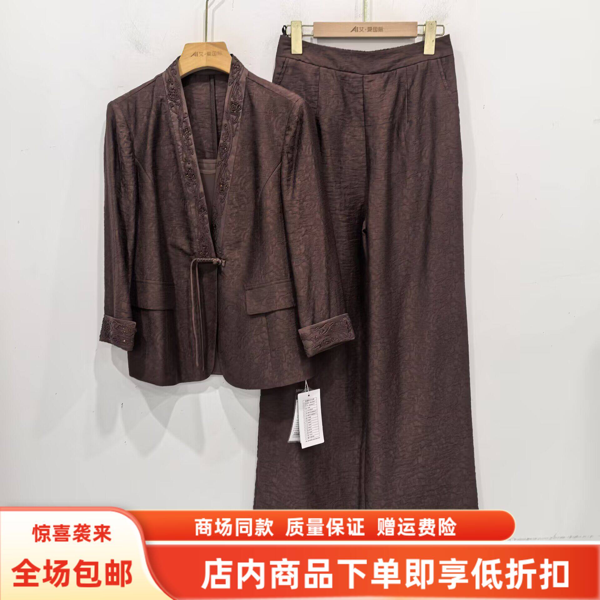 朵熙芮A26CT633春装2026女新款时尚国风西服阔腿裤新中式三件套裤