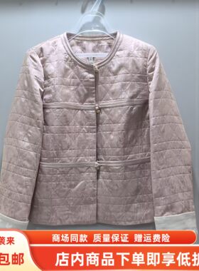 艾丹辰AD26CW1015春装2026女新款时尚国风菱格撞色新中式短款外套