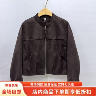 OSY-26Q5736秋冬2026女款时尚休闲拉链立领夹克麂皮绒宽松短外套