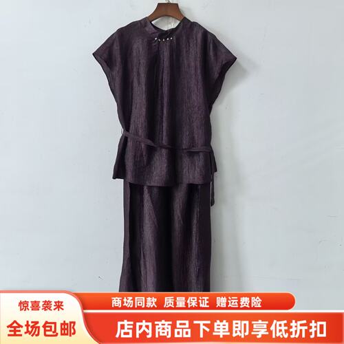 Z32113夏装2026女款时尚优雅短袖系带上衣高腰直筒裤醋酸两件套裤