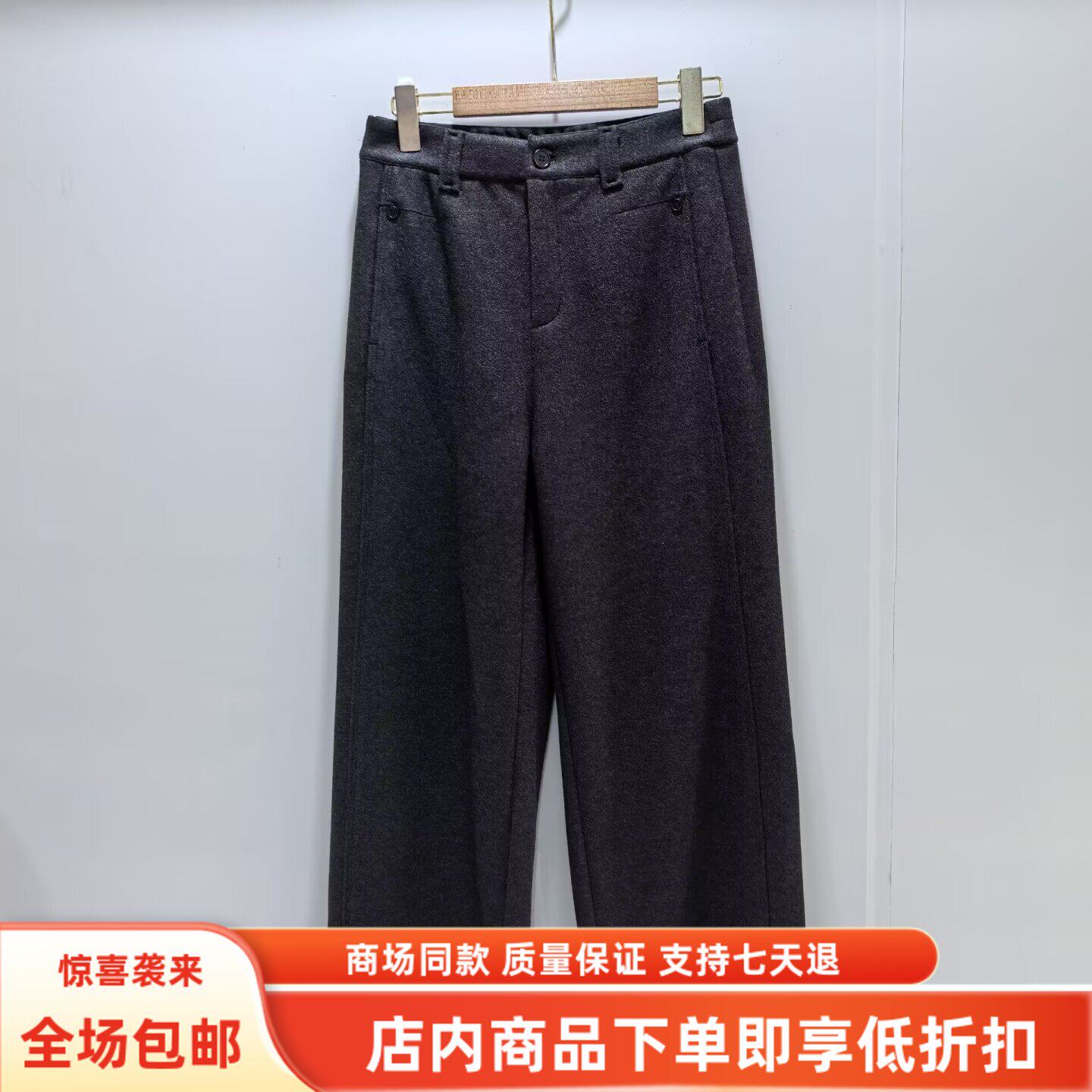 艾丹辰MBY26D172冬装2026女新款时尚休闲松紧高腰简约百搭直筒裤
