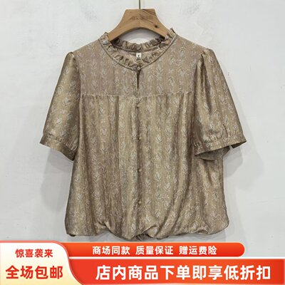 K26BC039夏装2026女新款时尚国风醋酸泡泡袖碎花衬衫减龄百搭小衫