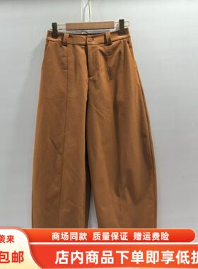 商场同款J261K015春装2026女新款时尚休闲高腰减龄游牧风九分裤子