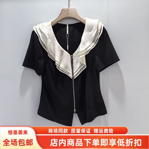 FX2003夏装2026女新款时尚修身洋气荷叶边上衣拉链款百搭短袖小衫