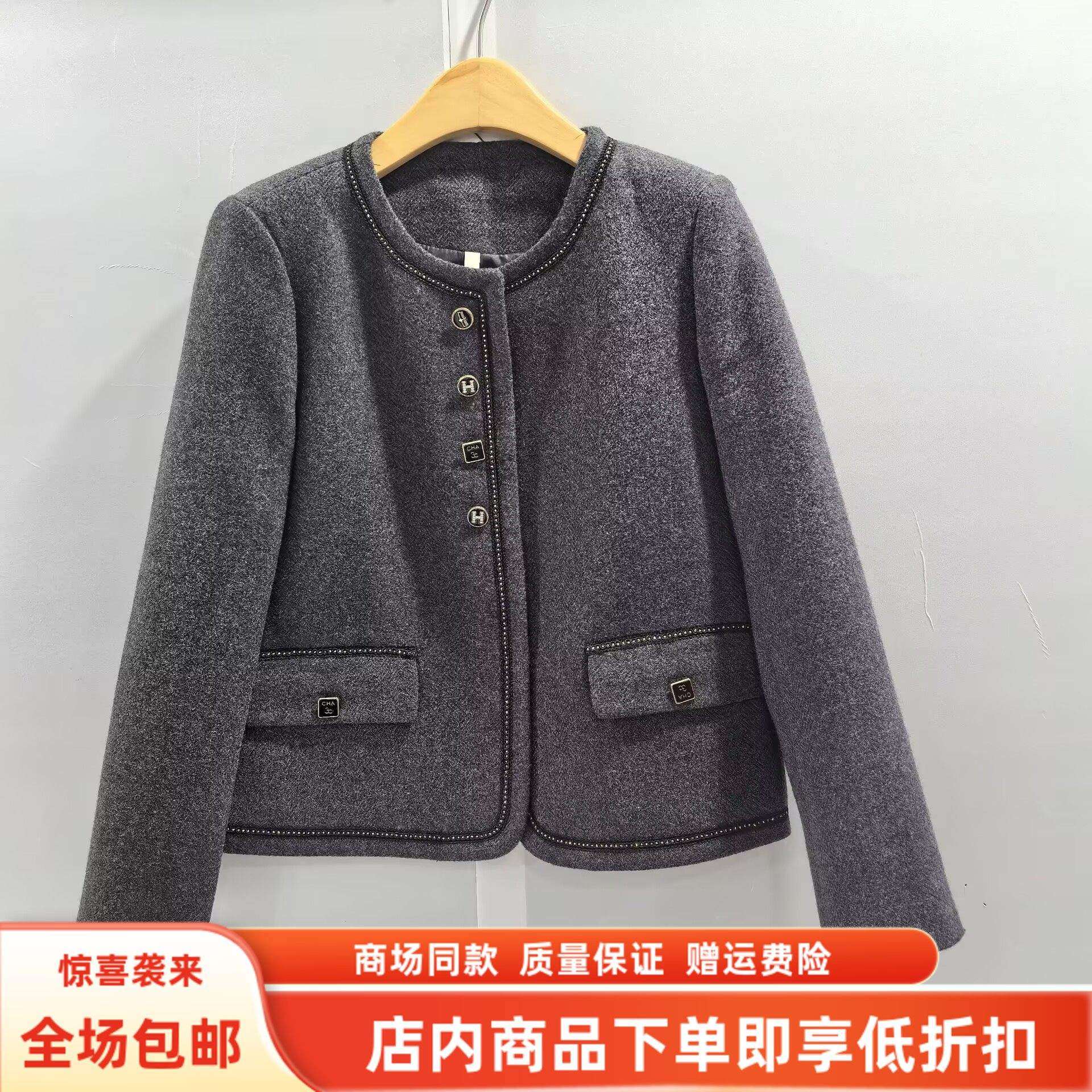 金俪朵J-A6262春装2026女新款时尚显瘦小香风百搭减龄毛呢短外套,女装/女士精品,短外套,淘宝优惠券,粉丝福利购,淘宝优惠卷