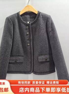 金俪朵J-A6262春装2026女新款时尚显瘦小香风百搭减龄毛呢短外套