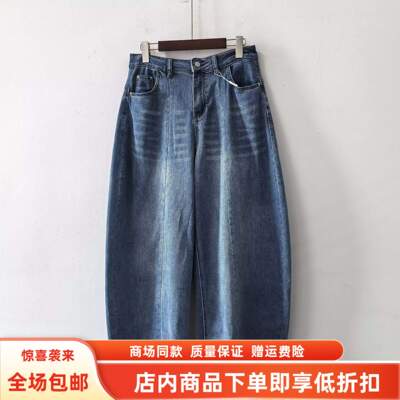 LY-5336春装2026女新款时尚休闲弯刀裤减龄起球牛仔裤阔腿九分裤