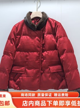 艾丹辰AD25DY821-1冬装2025女新款时尚国风立领貂毛鹅绒服短外套