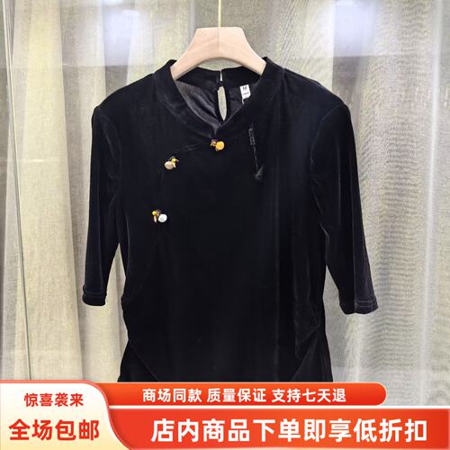 J263S115秋装2026女款时尚国风立领盘扣收腰五分袖新中式丝绒小衫