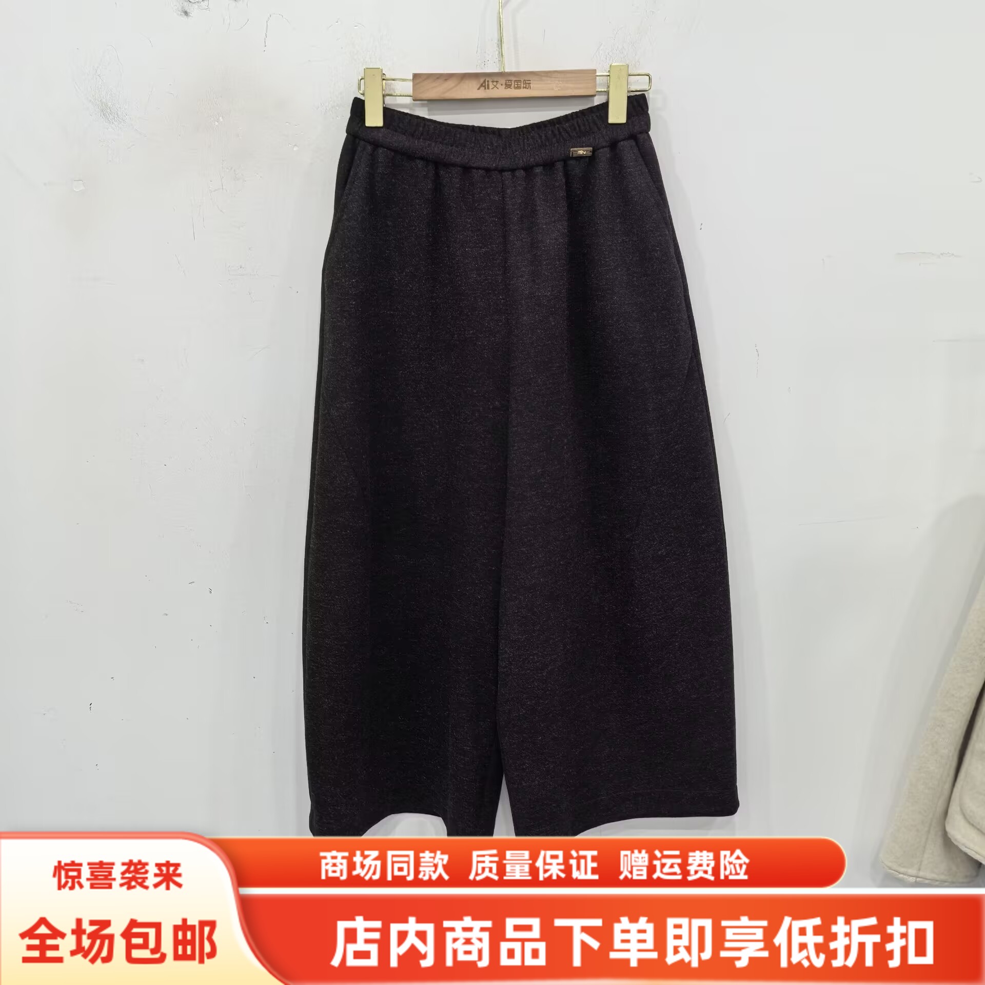 卓YDK-96D085秋装2025女新款时尚休闲显瘦百搭松紧腰阔腿韩版长裤