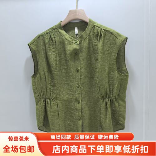 金俪朵J-B7660夏装2026女新款时尚休闲无袖立领衬衫减龄百搭小衫