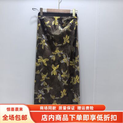 熙琴儿MX262Q571春装2026女新款时尚优雅缎面碎花包裙显瘦半身裙