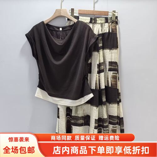 金俪朵J-B7672夏装2026女新款蕾丝拼接荡领皱褶上衣半身裙两件套