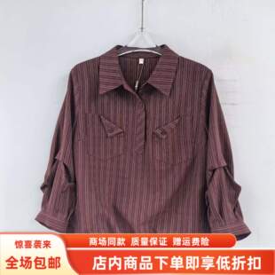 FEYG11866C春装2026女新款时尚韩系条纹翻领衬衣减龄百搭洋气小衫