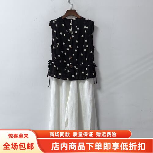 GQ-82025夏装2026女新款时尚V领无袖圆点上衣九分阔腿裤两件套裤