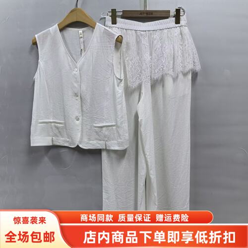BF2T8102夏装2026女款时尚韩系V领马甲蕾丝遮屁帘直筒裤两件套裤