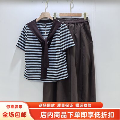 YBT-6B196夏装2026女新款时尚披肩针织条纹衫阔腿裤休闲两件套裤