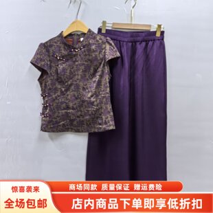 BF2T8136夏装2026女新款时尚国风立领盘扣印花上衣阔腿裤两件套裤