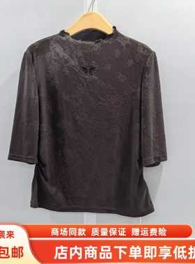 YJ-63360春装2026女新款时尚修身圆领七分袖弹性百搭打底显瘦小衫