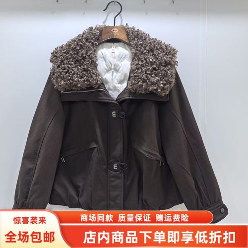 熙琴儿MX255Y790冬装2025女新款翻领羊羔毛洋气加厚羽绒服短外套
