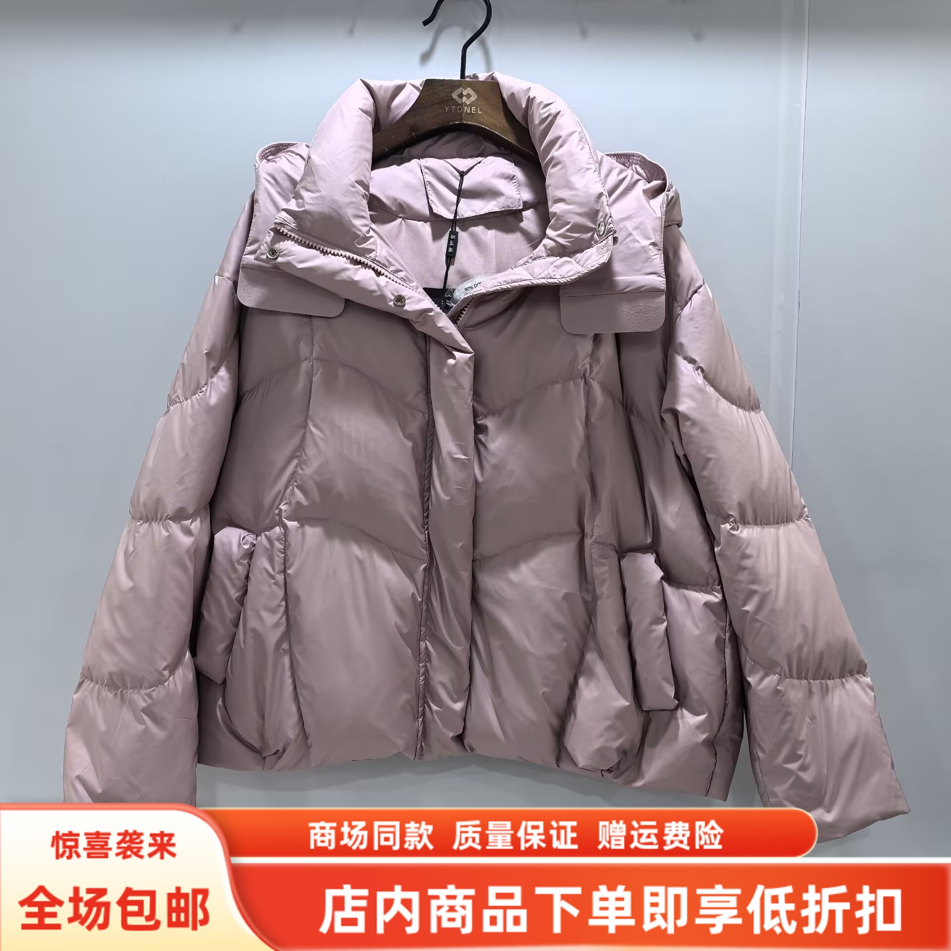 慕妮雅MSDR9196冬装2025女新款休闲带帽白鸭绒宽松保暖羽绒短外套