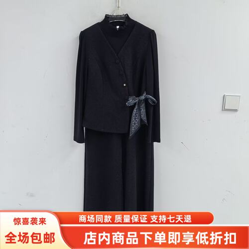 FYM26707秋装2026女新款时尚V领蝴蝶结马甲打底衫阔腿裤三件套裤