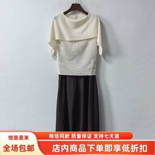 丽之CF3901秋装2026女新款时尚韩系针织斗篷衫高腰阔腿裤两件套裤