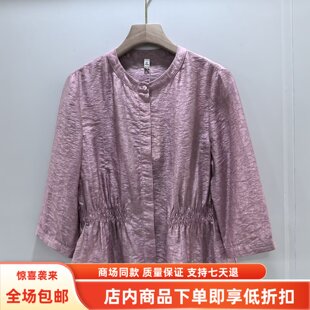 86MC3635秋装2026女款时尚国风宽松七分袖衬衫减龄莱赛尔百搭小衫