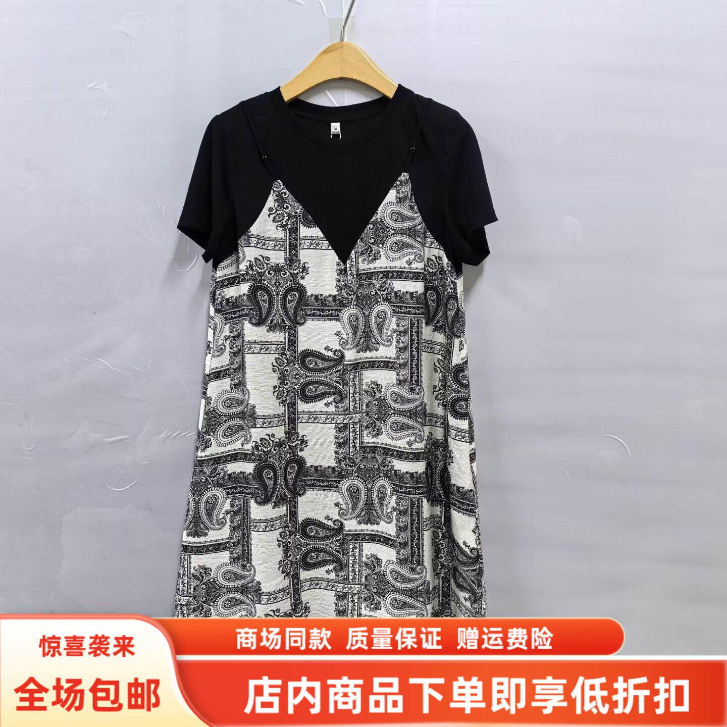 26X-L5569夏装2026女新款时尚韩系印花拼接不规则遮肚高腰连衣裙