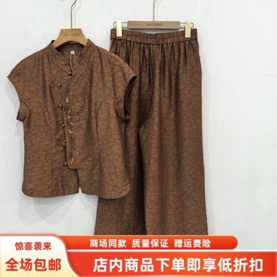 蔻缇莎K26BT029夏装2026女时尚钉珠绣花上衣阔腿裤国风两件套套裤