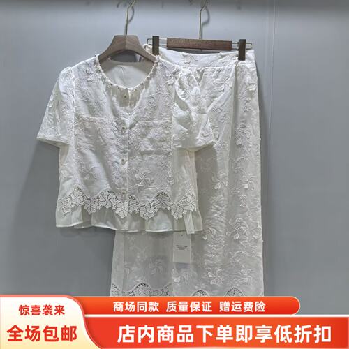 JR8287夏装2025女新款时尚摆设立体蝴蝶套装小香风半身裙两件套裙