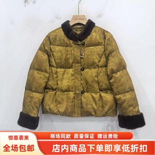 艾薇儿25-0298冬装2025女新款时尚国风羽绒服保暖仿貂毛短款外套